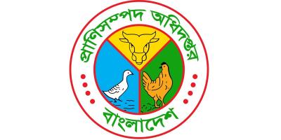 প্রাণিসম্পদ অধিদপ্তরে পুনঃনিয়োগে বিজ্ঞপ্তি, পদ ৬৩৮